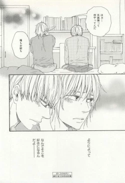 Page 215 of CRAFT Vol.63