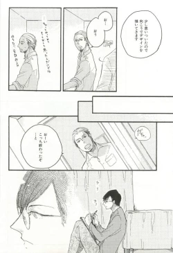 Page 222 of CRAFT Vol.63