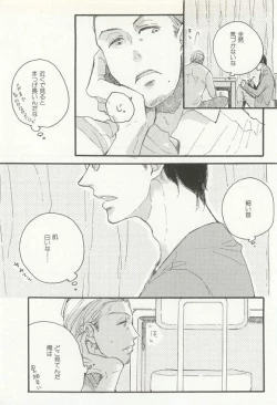 Page 223 of CRAFT Vol.63