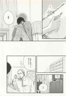 Page 227 of CRAFT Vol.63