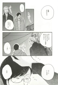 Page 232 of CRAFT Vol.63