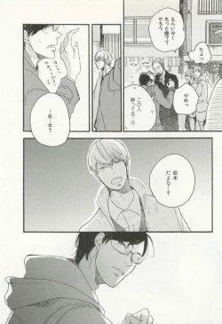 Page 233 of CRAFT Vol.63