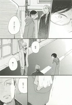 Page 234 of CRAFT Vol.63