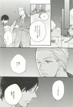 Page 236 of CRAFT Vol.63