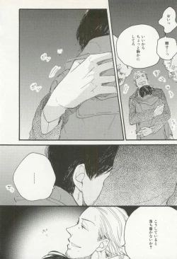 Page 239 of CRAFT Vol.63