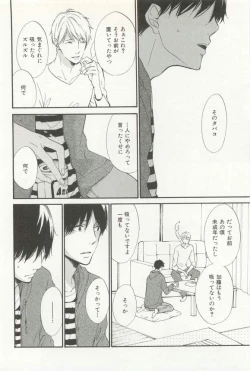 Page 23 of CRAFT Vol.63