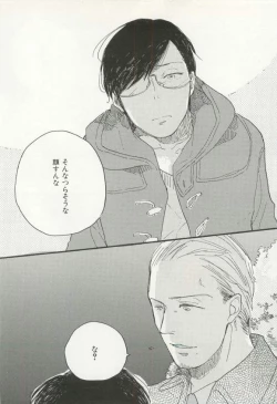 Page 241 of CRAFT Vol.63