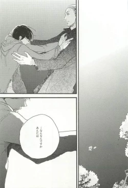 Page 242 of CRAFT Vol.63