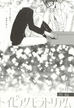 Page 246 of CRAFT Vol.63