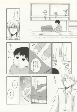 Page 251 of CRAFT Vol.63