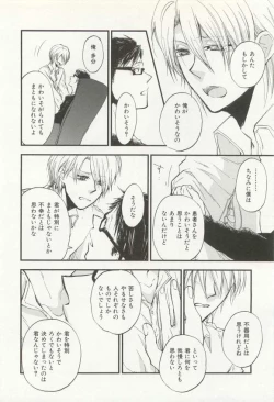 Page 257 of CRAFT Vol.63