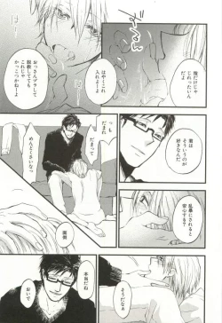 Page 260 of CRAFT Vol.63