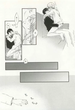 Page 261 of CRAFT Vol.63