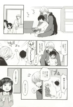 Page 262 of CRAFT Vol.63