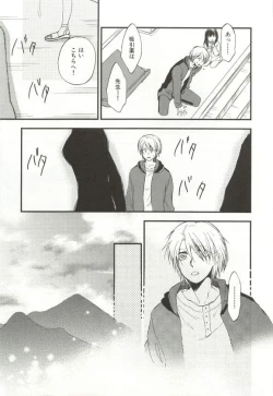 Page 264 of CRAFT Vol.63