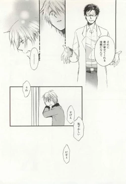 Page 271 of CRAFT Vol.63