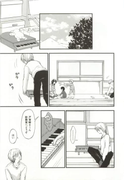 Page 272 of CRAFT Vol.63