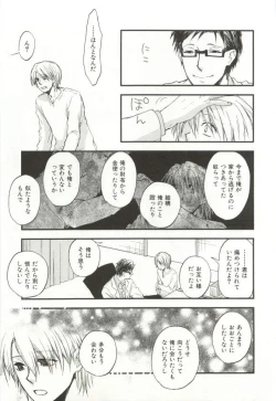 Page 274 of CRAFT Vol.63