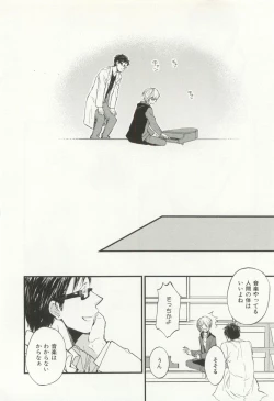 Page 281 of CRAFT Vol.63