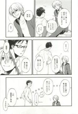 Page 282 of CRAFT Vol.63