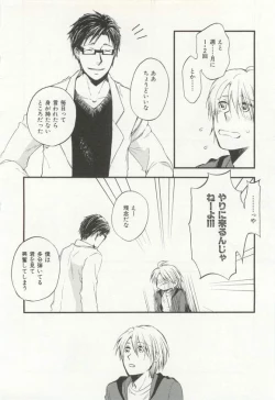 Page 283 of CRAFT Vol.63