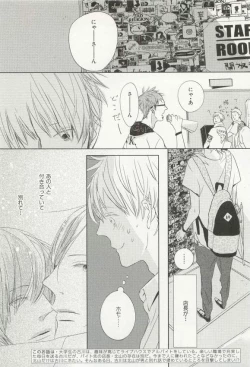 Page 287 of CRAFT Vol.63