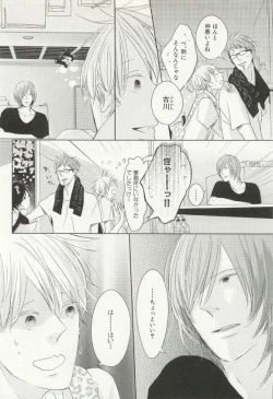 Page 289 of CRAFT Vol.63