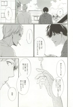 Page 28 of CRAFT Vol.63