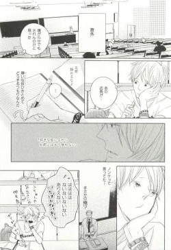 Page 294 of CRAFT Vol.63