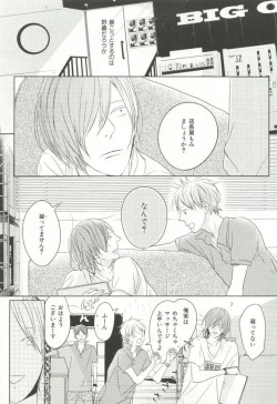 Page 296 of CRAFT Vol.63