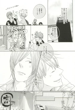 Page 298 of CRAFT Vol.63