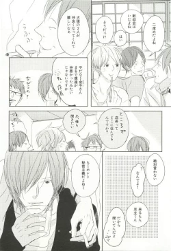 Page 300 of CRAFT Vol.63