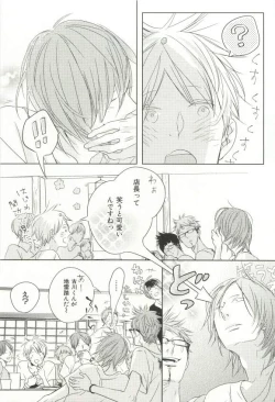 Page 302 of CRAFT Vol.63