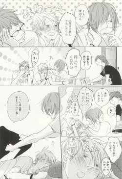 Page 305 of CRAFT Vol.63