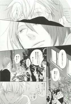 Page 306 of CRAFT Vol.63