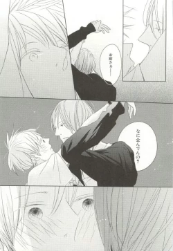 Page 310 of CRAFT Vol.63