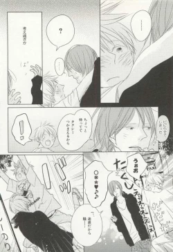 Page 311 of CRAFT Vol.63