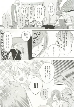 Page 316 of CRAFT Vol.63