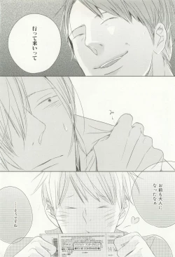 Page 319 of CRAFT Vol.63