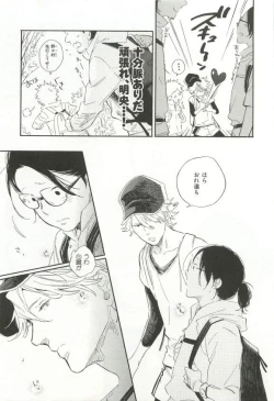 Page 324 of CRAFT Vol.63