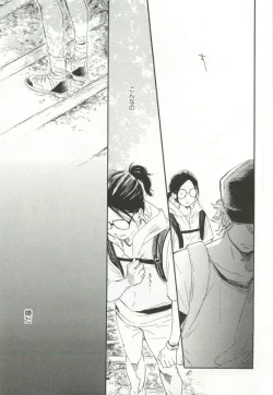 Page 326 of CRAFT Vol.63