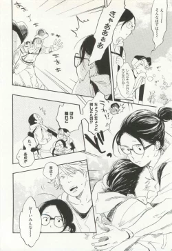 Page 329 of CRAFT Vol.63