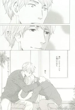 Page 32 of CRAFT Vol.63