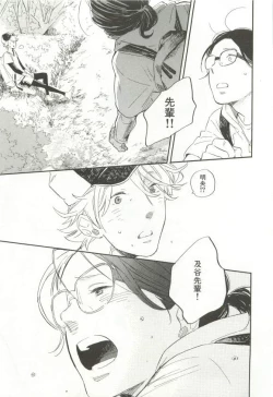 Page 340 of CRAFT Vol.63