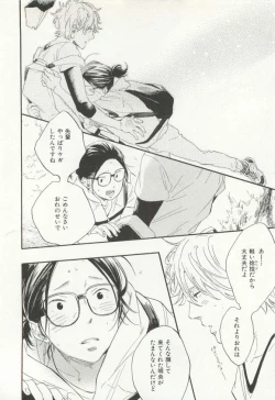 Page 341 of CRAFT Vol.63