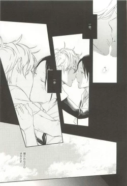 Page 348 of CRAFT Vol.63