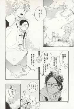 Page 349 of CRAFT Vol.63