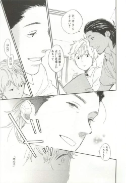 Page 352 of CRAFT Vol.63