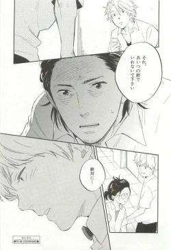 Page 356 of CRAFT Vol.63