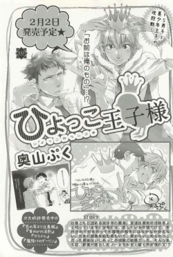 Page 357 of CRAFT Vol.63